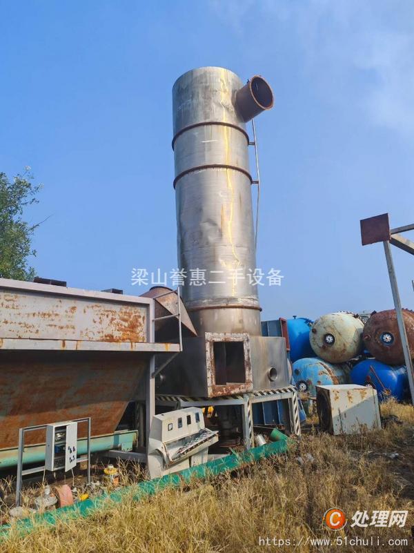 二手閃蒸干燥機