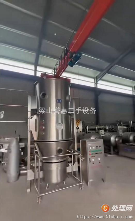 二手制粒機(jī)
