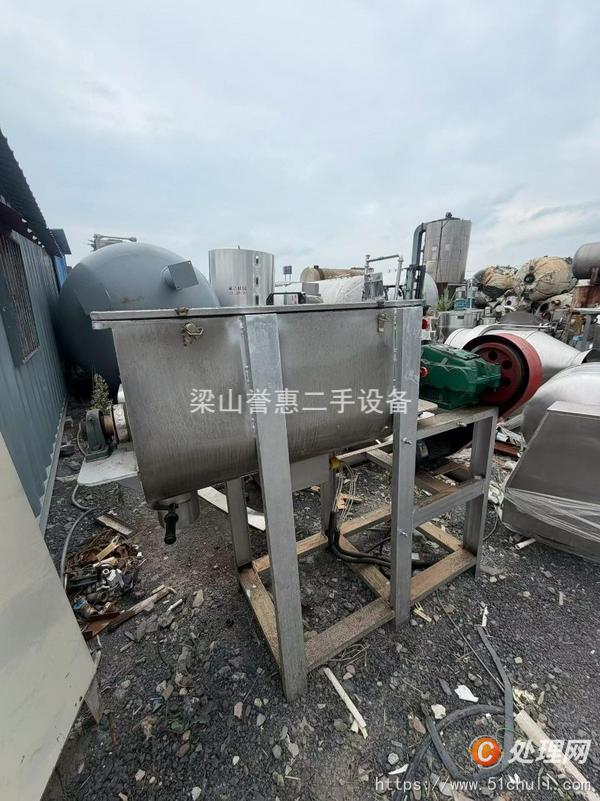 二手混合機(jī)