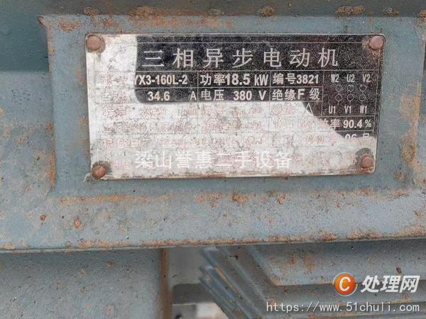 二手粉碎機(jī)