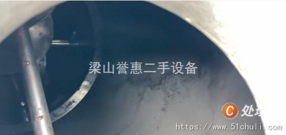 二手干燥機(jī)