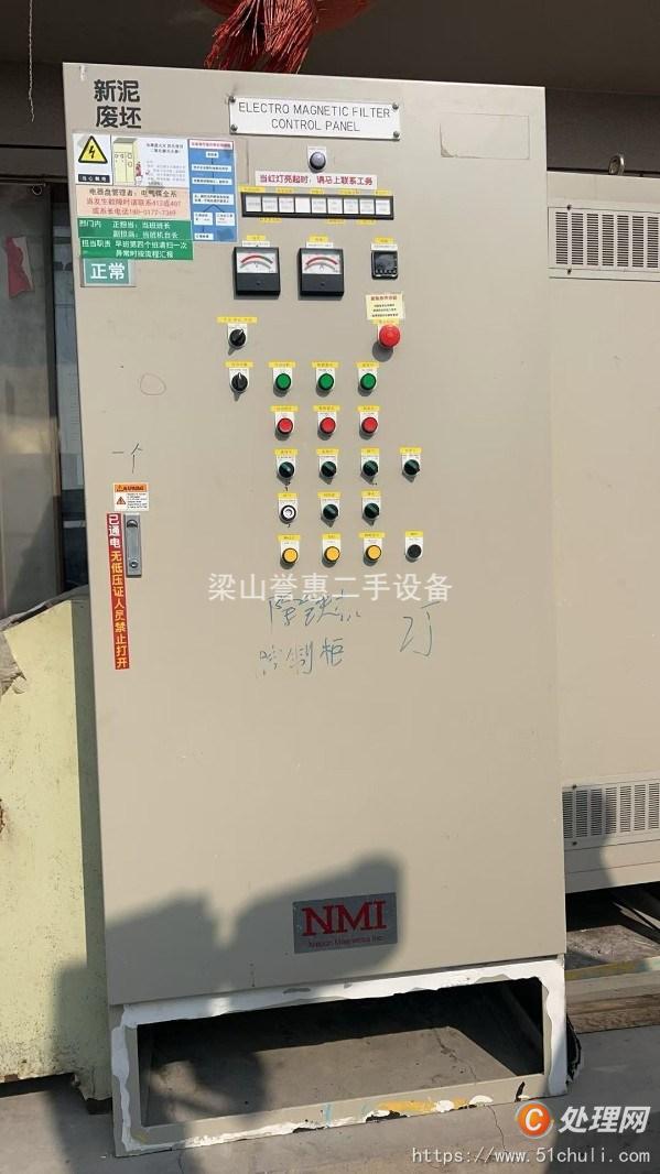 二手磁選機