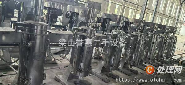 二手離心機(jī)