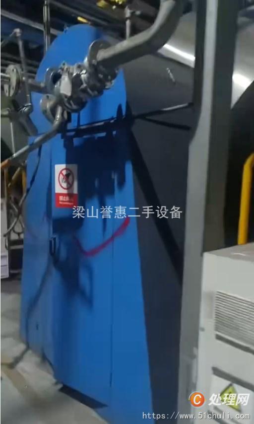二手雙錐干燥機(jī)