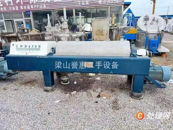 二手臥螺離心機