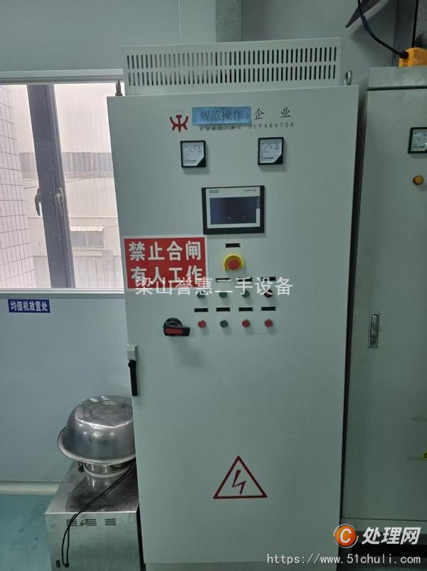 二手臥螺離心機(jī)
