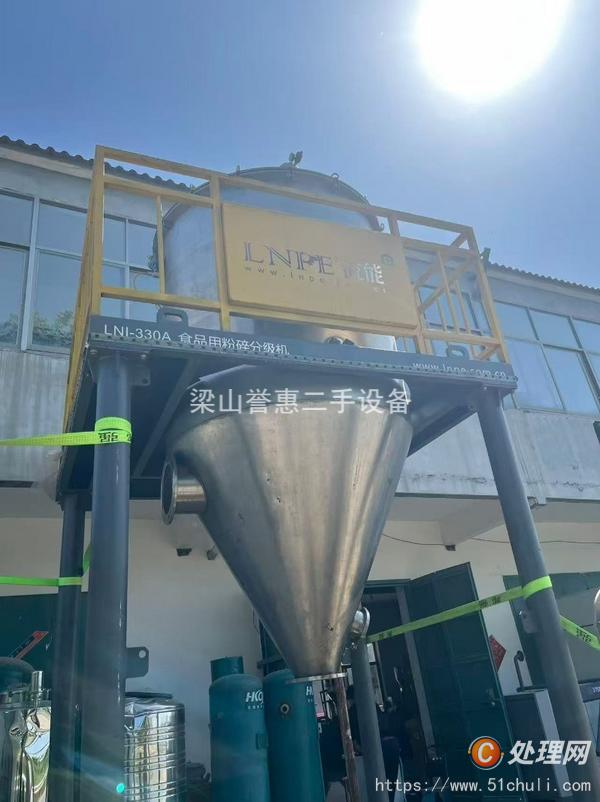 二手粉碎機(jī)