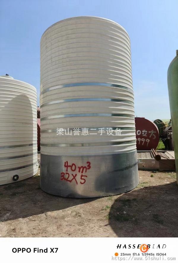 二手不銹鋼儲罐