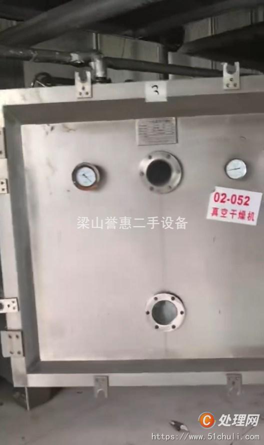 二手干燥機(jī)