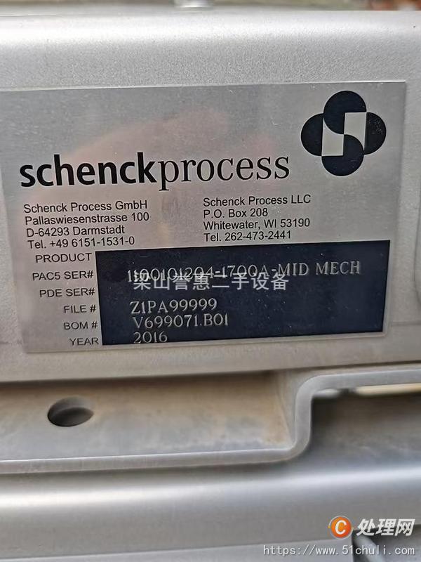 二手化工設(shè)備