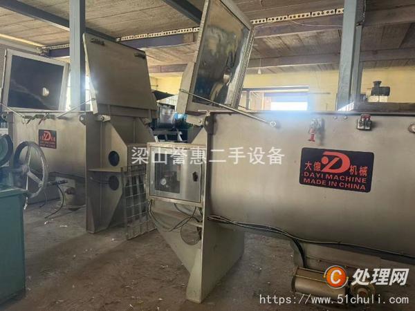 二手混合機(jī)