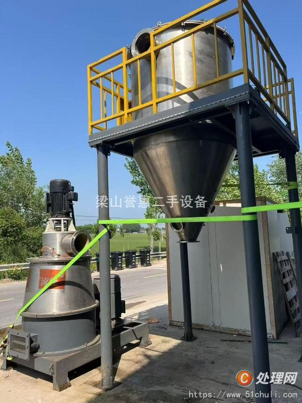 二手粉碎機(jī)