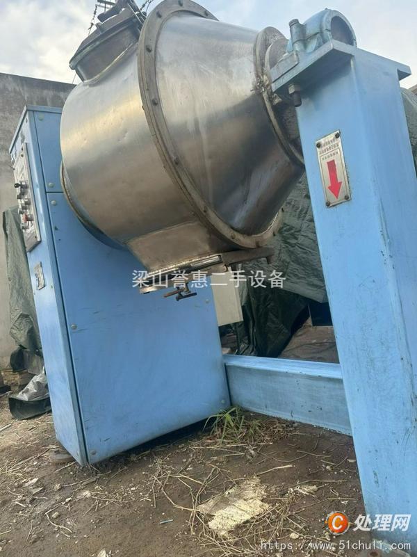 二手混合機