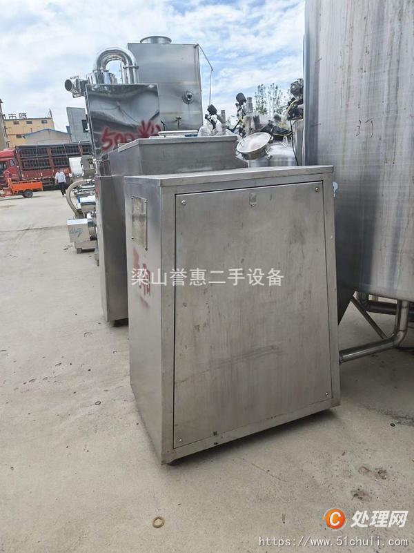 二手混合機
