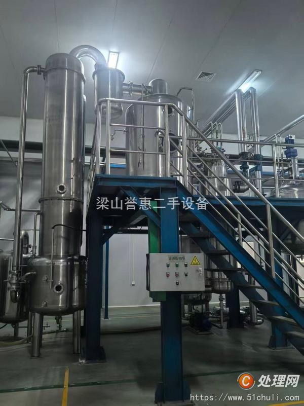 二手濃縮蒸發(fā)器