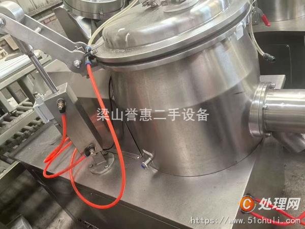 二手混合機