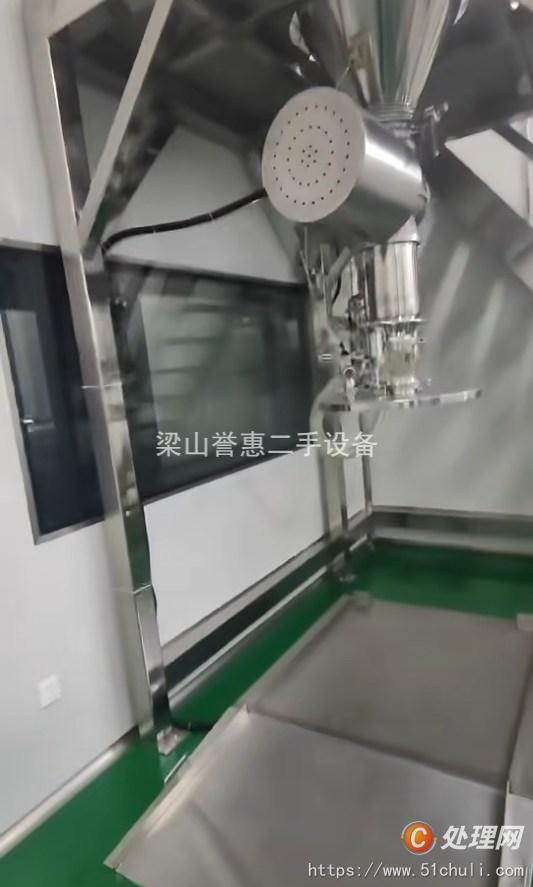 二手粉碎機(jī)