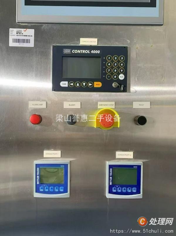 二手碟式離心機