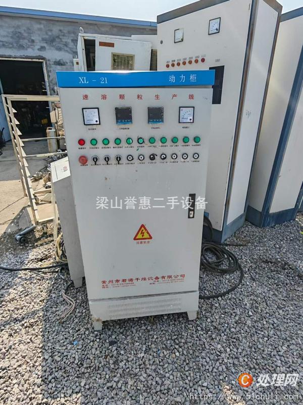 二手流化床干燥機(jī)