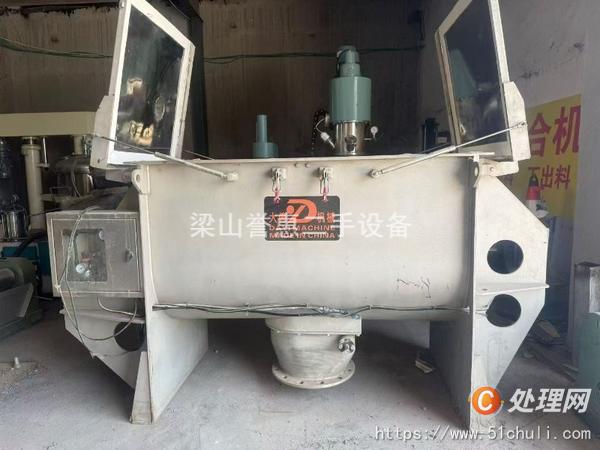 二手混合機(jī)
