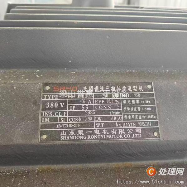 二手粉碎機