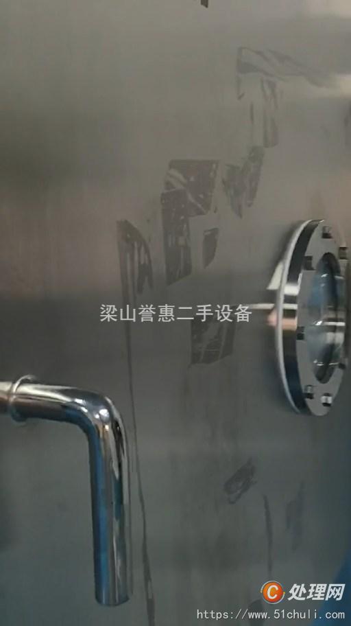 二手干燥機(jī)
