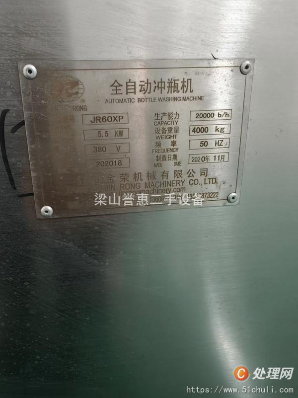 二手灌裝機(jī)