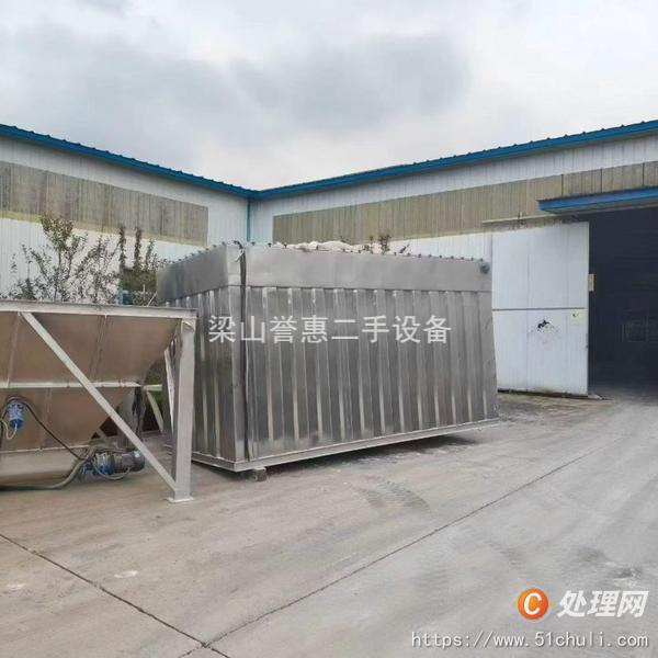 二手粉碎機