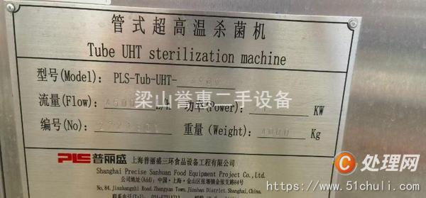 二手灌裝機(jī)