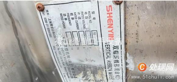 二手干燥機(jī)