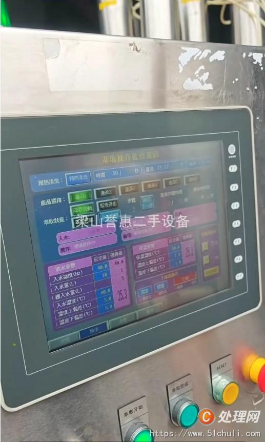 二手干燥機(jī)
