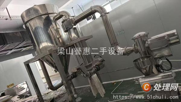 二手粉碎機