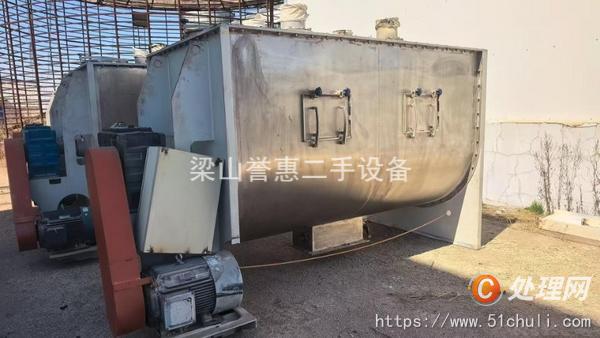 二手混合機(jī)