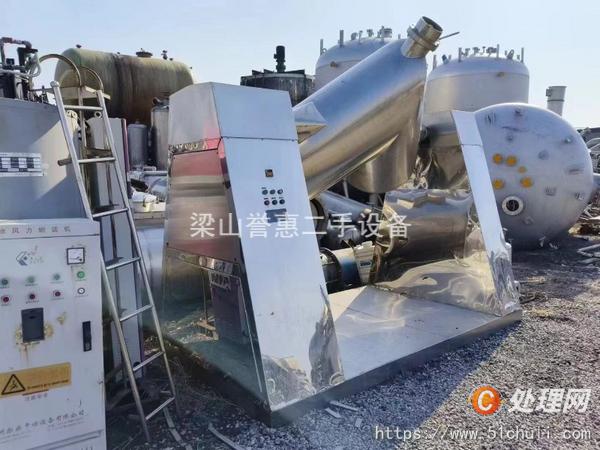 二手混合機