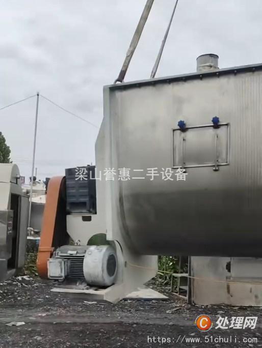二手混合機(jī)