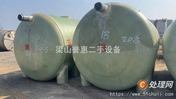 二手玻璃鋼儲(chǔ)罐