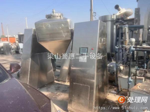 二手混合機