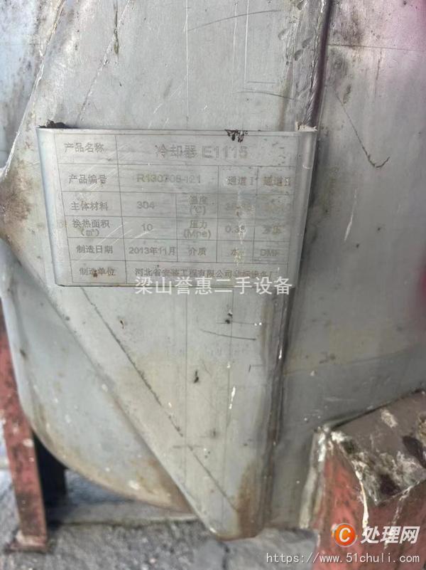 二手換熱器