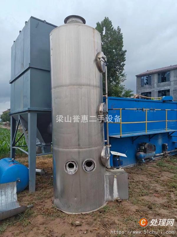 二手噴淋塔