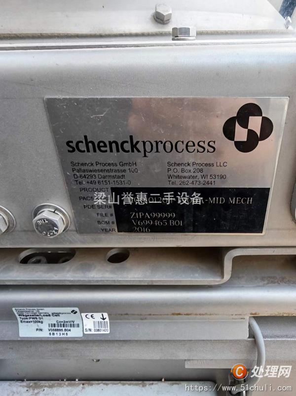 二手化工設(shè)備