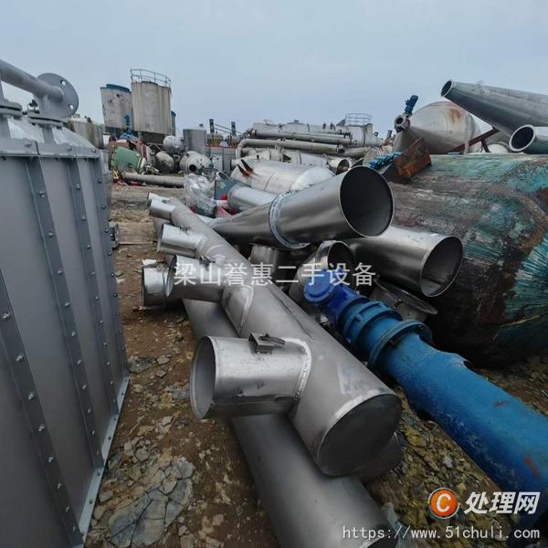 二手流化床干燥機(jī)