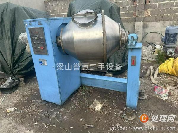 二手混合機