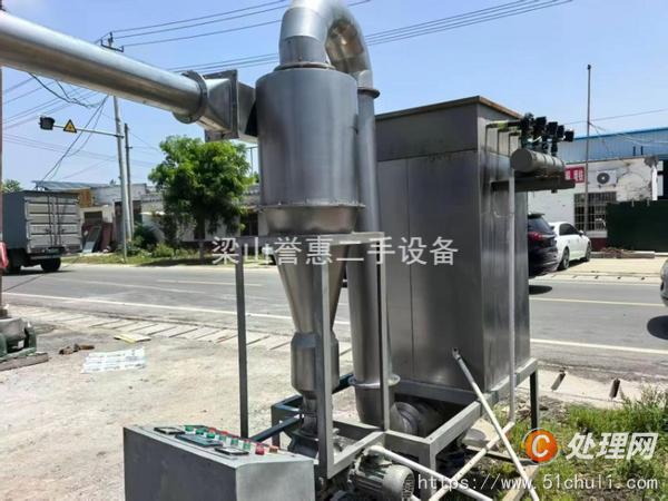 二手粉碎機