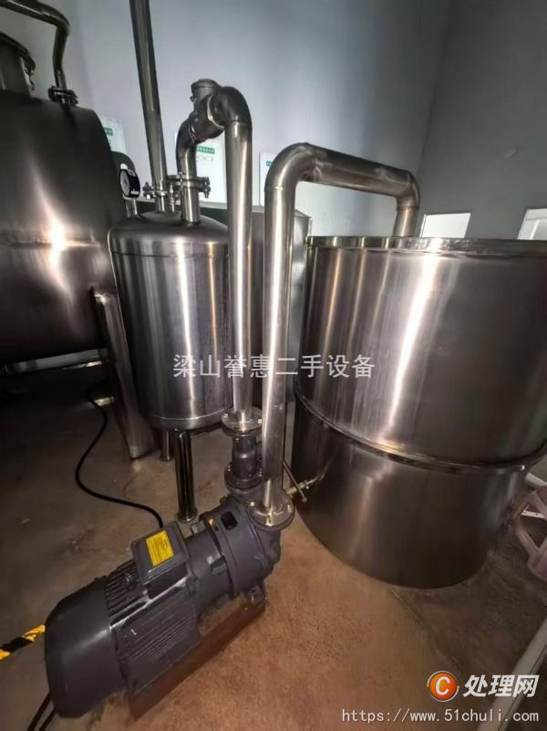二手耙式干燥機(jī)