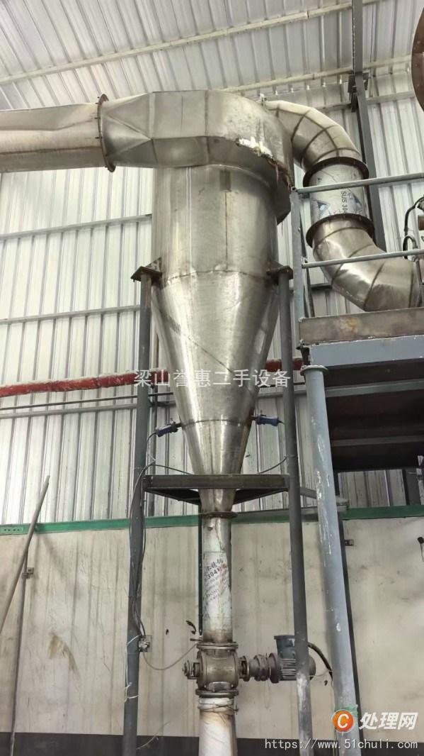 二手閃蒸干燥機