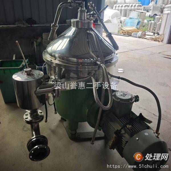 二手分離機