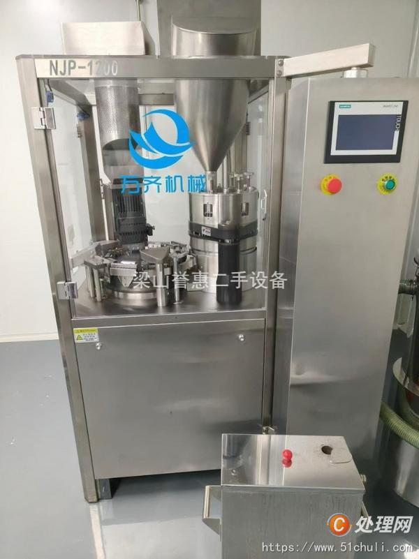 二手膠囊填充機(jī)