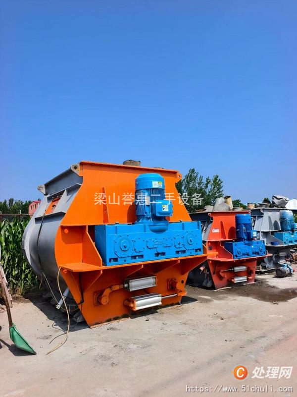 二手混合機(jī)