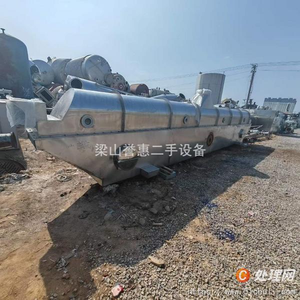 二手流化床干燥機(jī)