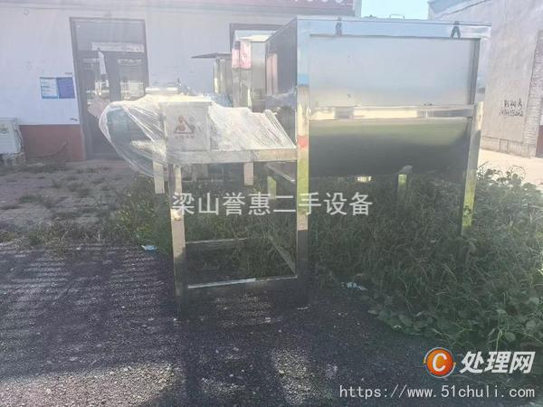 二手混合機(jī)